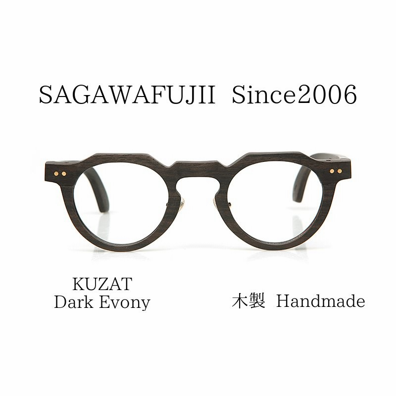 メガネ おしゃれ ブランド メンズ レディース メガネフレーム ハンドメイド 木製 伊達メガネ Kuzat Dark Ebony 通販 Lineポイント最大0 5 Get Lineショッピング