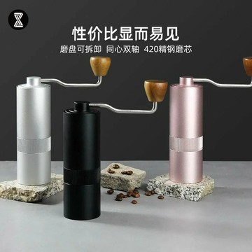 手磨咖啡機 手搖咖啡機 小蠻腰手搖磨豆機咖啡豆研磨機手磨咖啡機便攜家用磨粉機咖啡器具