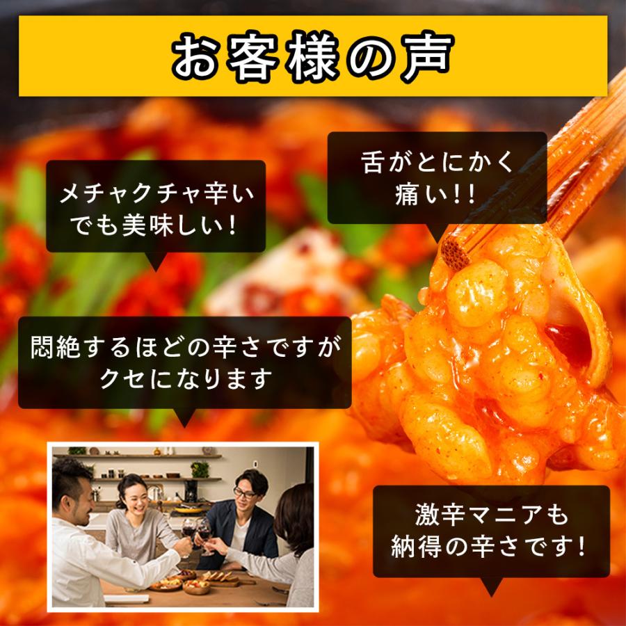 熊野牛とろホルモンの失神もつ鍋セット |敬老の日 お歳暮 和歌山 熊野 紀州 肉 お肉 高級 ギフト プレゼント 贈答 自宅用