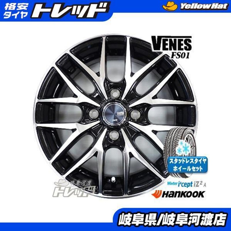 軽自動車各種ハンコック165/55R15ホイールセット 軽自動車各種