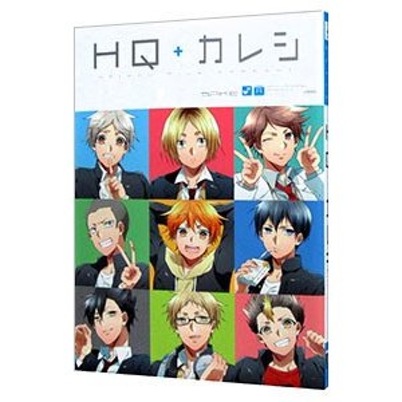 HQアンソロジー 12冊~17冊セット HQカレシ HQBF HQLove❃Vampi - その他