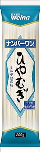 ナンバーワン ひやむぎ(箱入り200G×10個)