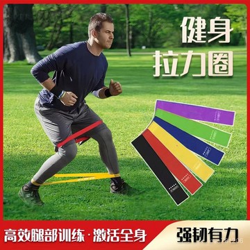 💯臺灣出💯阻力帶腿部膝蓋訓練彈力帶體育生爆髮力阻力圈環形拉力繩健身器材 OAGL