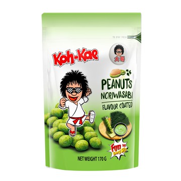 大哥山葵味花生豆170g(袋裝)