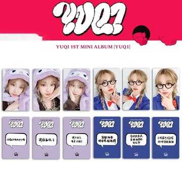 🍀臺灣出貨🍀宋雨琦YUQI 1st Mini Album專輯週邊小卡 STARRIVER星河特典 中文禮物