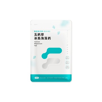 【五鈣厚】冰島海藻鈣鎂錠 (30粒/袋)