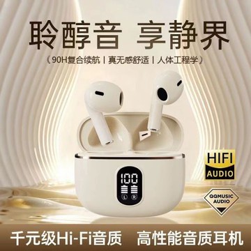 柏林之音】2025新款無線藍牙耳機超長續航運動高音質適用男女士