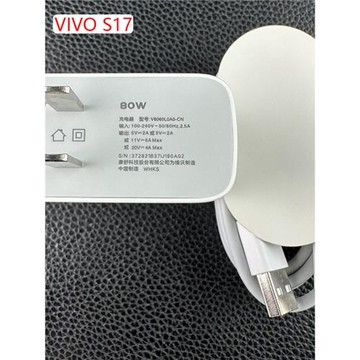 VIVO S17原裝充電器80W超級閃充vivos17手機充電頭s17快充插頭80W充電線沖電器頭Type-C口數據線6A閃充一套