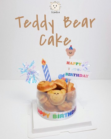 Little Simba 小熊蛋糕 Teddy Bear Cake