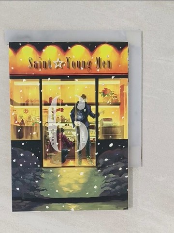 【書寶二手書T1／漫畫書_TBF】聖哥傳(6)_中村 光