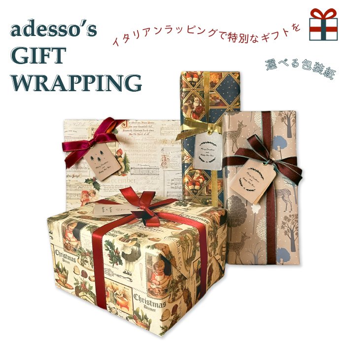 ギフトラッピングサービス Italyラッピング プレゼント 包装 ギフト クリスマス ラッピング リボン 誕生日 ラッピング おしゃれ イタリア 通販 Lineポイント最大0 5 Get Lineショッピング
