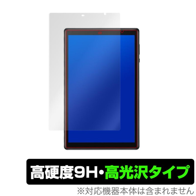 VANKYO P31 保護 フィルム OverLay 9H Brilliant for VANKYO MatrixPad ...