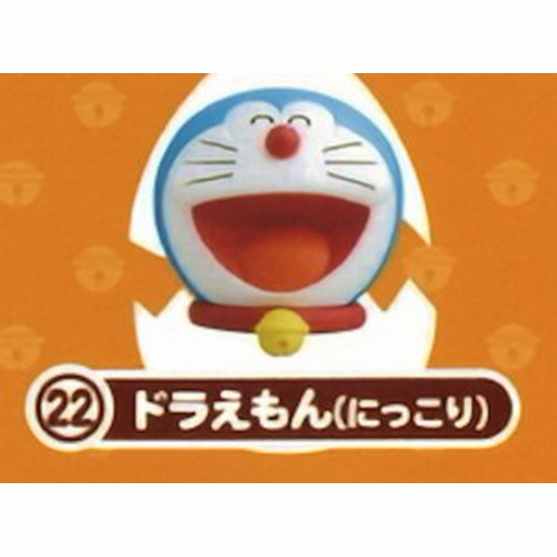 22 ドラえもん にっこり チョコエッグ ドラえもん2 通販 Lineポイント最大1 0 Get Lineショッピング