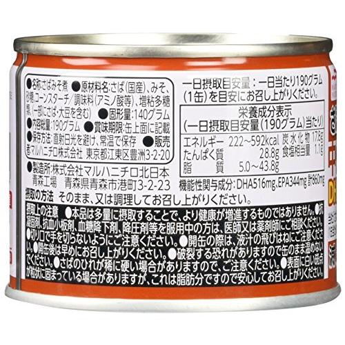 マルハニチロ 食品 減塩 さばみそ煮 190g×4個 [機能性表示食品]