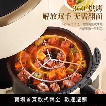 不銹鋼烤肉架空氣炸鍋立式304烤架專用圓形燒烤家用烤箱廚房烤串【台灣公司 優質服務】【注意！下單滿399出貨】