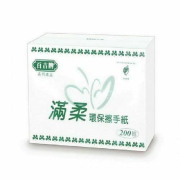 滿柔環保擦手紙200張x20包/箱 共2箱
