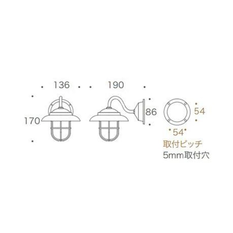 屋外照明 マリンランプ マリンライト 玄関照明 玄関 照明 LED 門柱灯