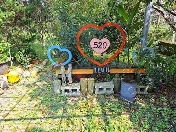 新社休閒養生農地｜台中市新社區永興段