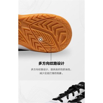 Asics/亞瑟士乒乓球鞋男鞋女鞋兵乓羽毛球運動鞋兒童成人運動鞋