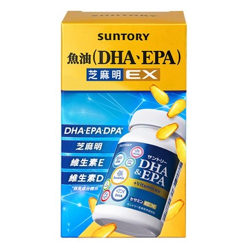 三得利魚油（DHA、EPA）芝麻明EX120顆/盒