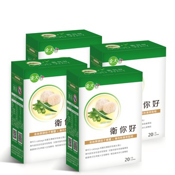 衛你好－猴頭菇複方萃取粉末(20入)*4盒