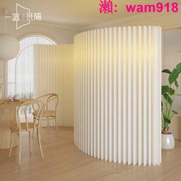 【店長推薦】紙屏風隔斷墻發光辦公室隔斷假墻分割神器擋板分隔板
