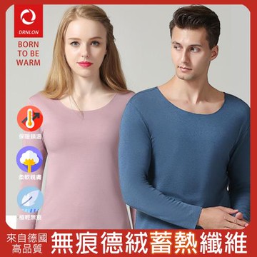 【10衣綾】男女款 德絨無痕蓄熱保暖衣(德國/加絨/加厚/上衣/長袖/M-3XL/KDFJ-8002/KDFJ-9102)