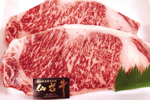 定期便 肉 仙台牛 A5 サーロイン ステーキ 200g×2枚×3回 総計1.2kg 牛肉 和牛   気仙沼市物産振興協会   宮城県 気仙沼市