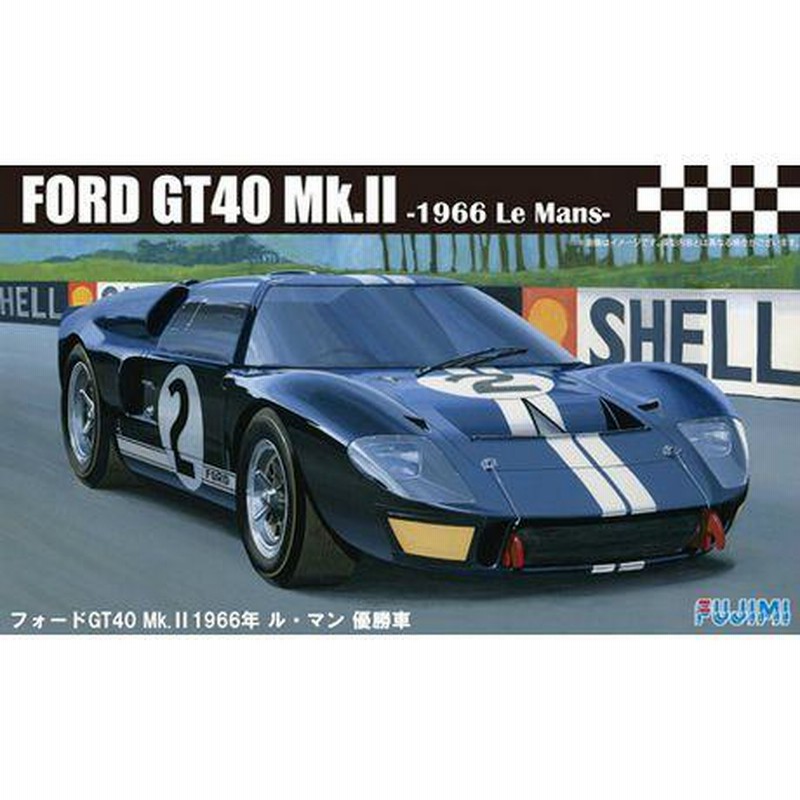 新品即納』{PTM}RS-16 1/24 フォードGT40 Mk-II '66ル・マン優勝車 プラモデル フジミ(20140823) |  LINEブランドカタログ