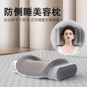 防側睡固定睡姿枕頭美容術后防翻身側臥頸椎枕壓臉法令紋仰睡神器