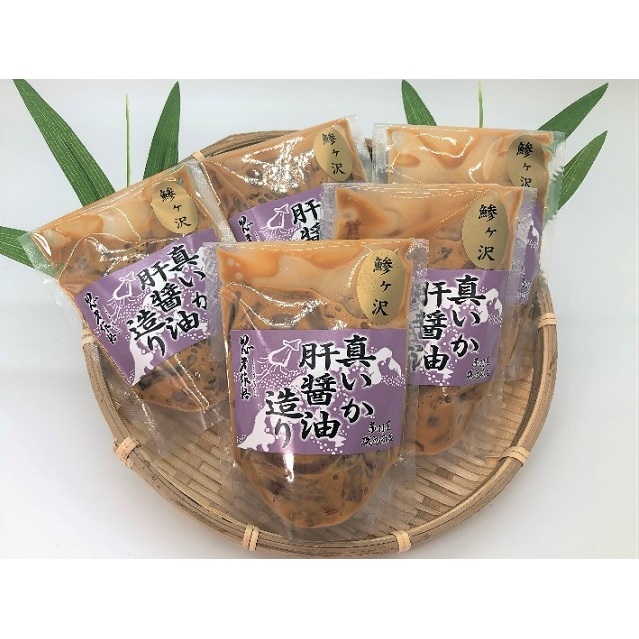 真イカの肝醤油造り エコパック 100g×5袋 セット 珍味 イカ いか おつまみ 詰め合わせ おつまみセット ごはんのお供 ご飯のお供 海鮮 魚介類 魚介 海産物 加工食品 ※ご入金確認後 3ヶ月以