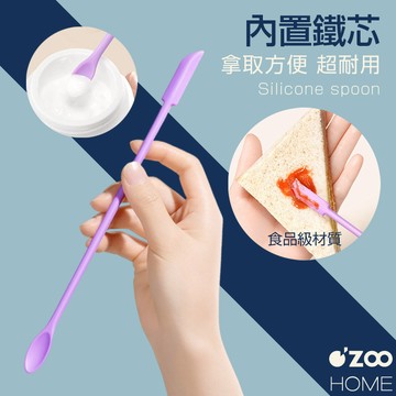 雙頭多功能刮刀【台灣現貨】化妝品矽膠挖勺 矽膠刮刀 保養品挖勺 果醬刮刀 分裝小刮勺 空瓶神器【OZOO HOME】