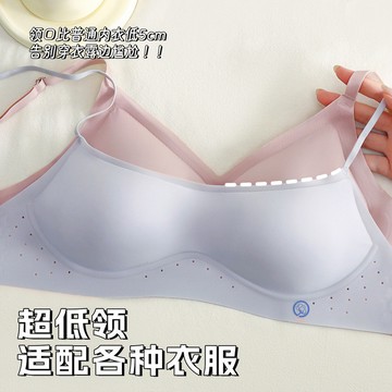 無痕美背低領內衣女粉底膚隱形小胸聚攏低胸方領薄款透氣夏文胸罩