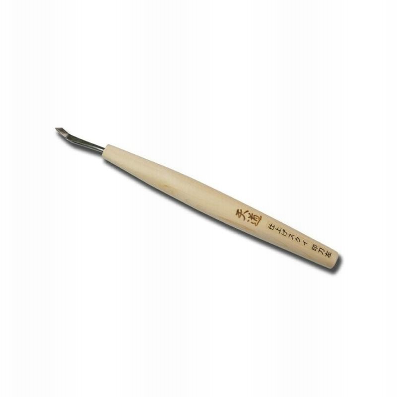 まとめ買い】 ハイス鋼 彫刻刀 10本組セット サクラ柄 刃物 職人 家具 木工 木彫 道具 道刃物工業 三冨 D 
