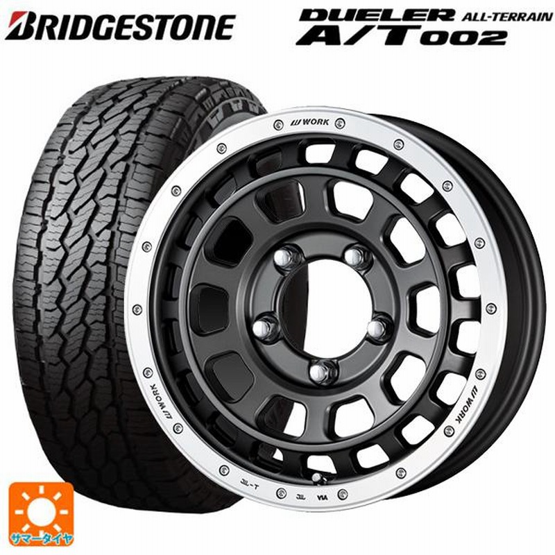 スズキ ジムニー(64系)用 175/80R16 91S ブリヂストン デューラー AT002 ブラックレター 正規品 クラッグ ティーグラビッツサマ  | LINEブランドカタログ