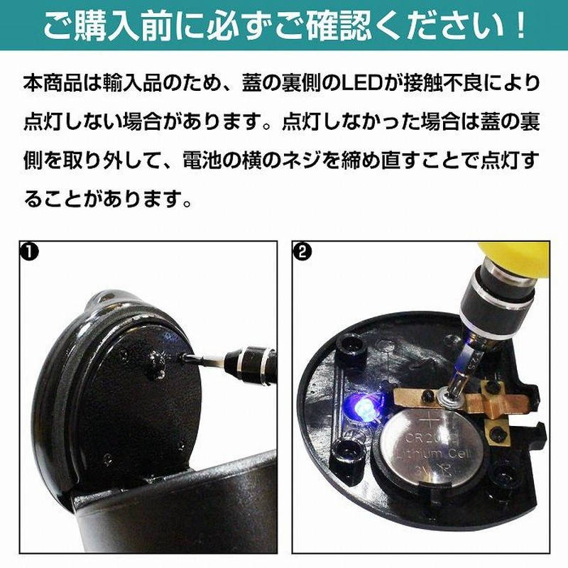 送料380円】純正オプション タイプ 灰皿 LED 付き ドリンク
