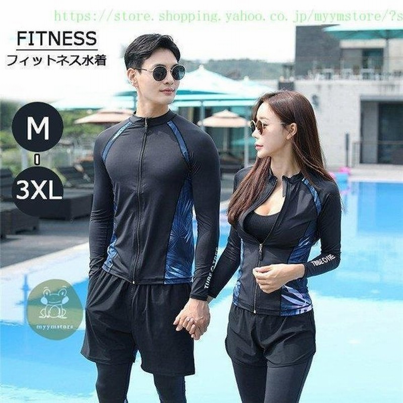 水着 レディース メンズ フィットネス水着 セットアップ 上下セット 黒 ビキニ 短パン レギンスセット 水陸両用 日焼け対策 通販 Lineポイント最大get Lineショッピング