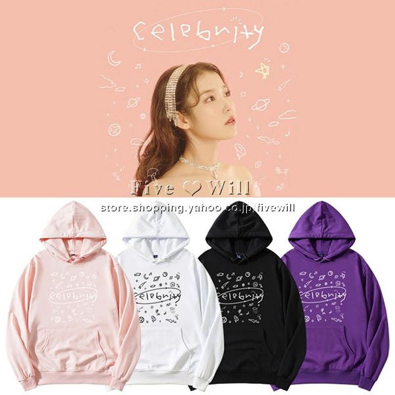 送料無料 Iu Celebrity 韓流グッズ パーカー スウェット フ ード付き 男女兼用 応援服 打歌服カジュアルウェア ペアルック 激安 通販 Lineポイント最大get Lineショッピング