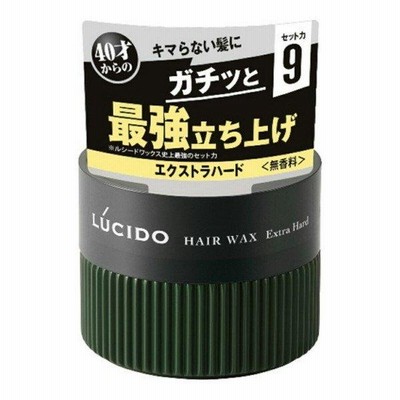 【送料無料・まとめ買い×4個セット】マンダム ルシード ヘアワックス エクストラハード 80g
