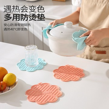 變色隔熱墊 杯墊 防燙墊 餐桌墊 防滑墊 止滑墊 軟質杯墊 矽膠杯墊 馬卡龍配色