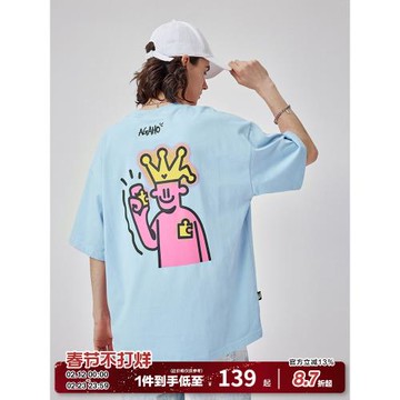 GUUKA&Agaho聯名藍色重磅短袖T恤男230g純棉新款情侶刺繡上衣寬松