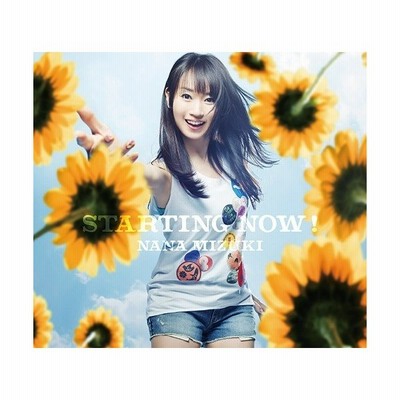 ｓｔａｒｔｉｎｇ ｎｏｗ ｔｖアニメ この美術部には問題がある オープニングテーマ 水樹奈々 通販 Lineポイント最大get Lineショッピング