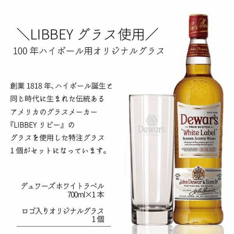 白州ウィスキー700ml × 2本 ➕ タンプラー1個 kinko_194200