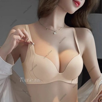 臺灣發貨🔔簡約無痕少女內衣女小胸聚攏顯大無鋼圈純慾收副乳防下垂文胸 胸罩 奶罩