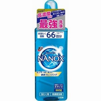 普通郵便送料無料　トップスーパーNANOX ナノックス 本体 大サイズ 660g