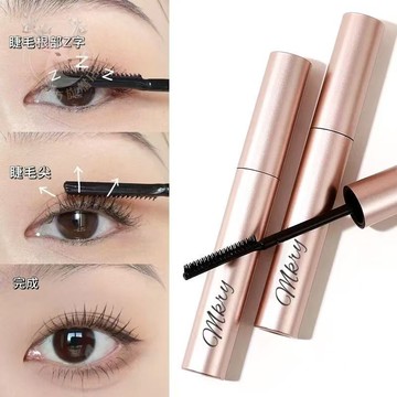 現貨速發❤抖音同款太陽花睫毛膏 防水防汗不暈染 濃密纖長捲翹 持久不脫妝定型 睫毛打底膏 夏天化妝不暈染睫毛膏 根根分明