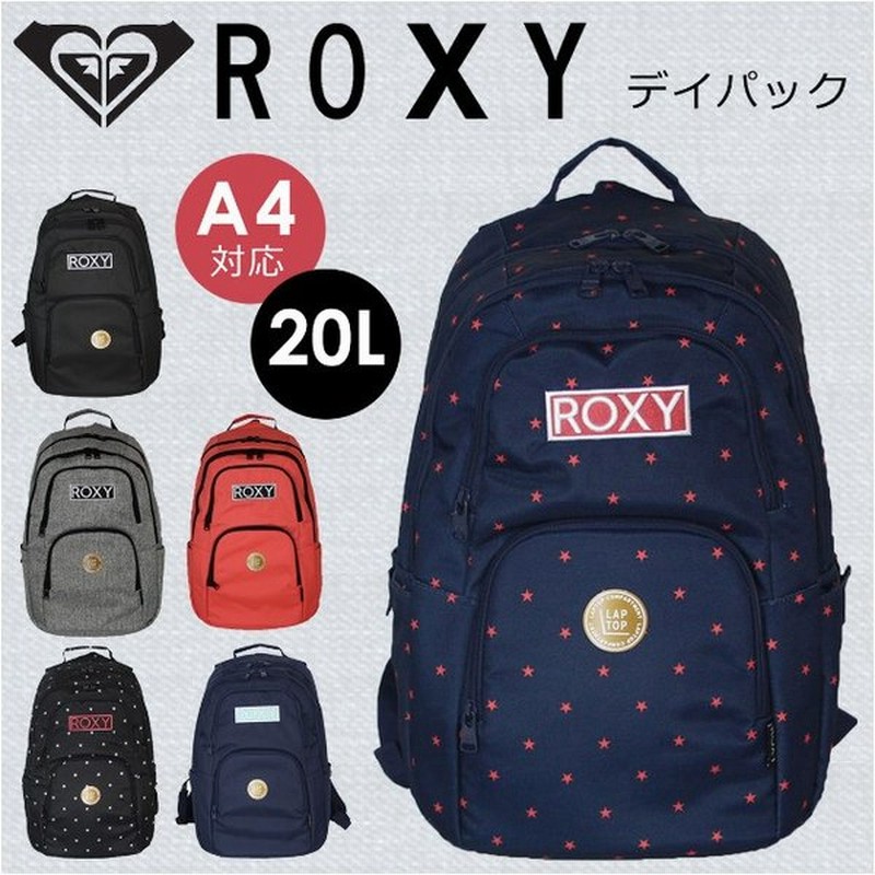 リュック Roxy ロキシー リュックサック l 前面 3段ポケット Rbg 通販 Lineポイント最大0 5 Get Lineショッピング