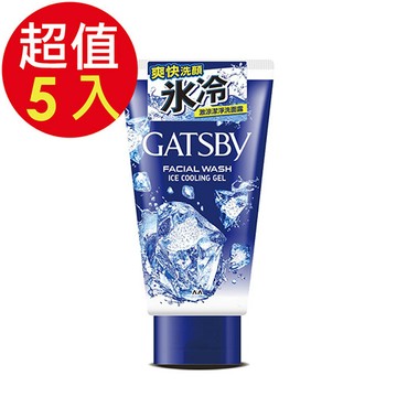 GATSBY 激涼潔淨洗面露x5入(130g/入)