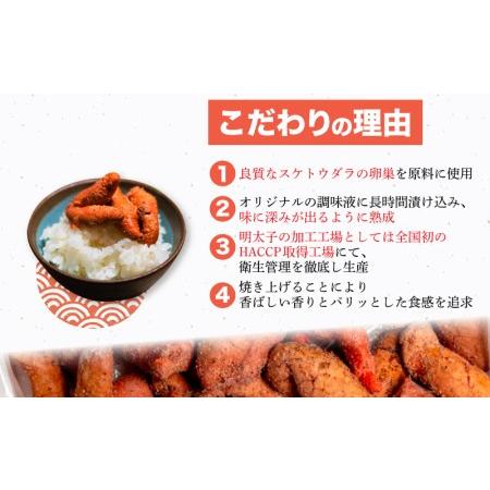 ふるさと納税 焼き たらこ 1kg 500g×2 冷凍 下関 たらこ 冷凍焼きたらこ 大容量たらこ 焼きたらこ たらこパスタ たらこ茶漬け 贈答たらこ.. 山口県下関市