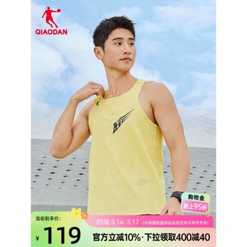 [飛影PB]中國喬丹運動無痕背心2026夏季新款無袖跑步t恤馬拉松男
